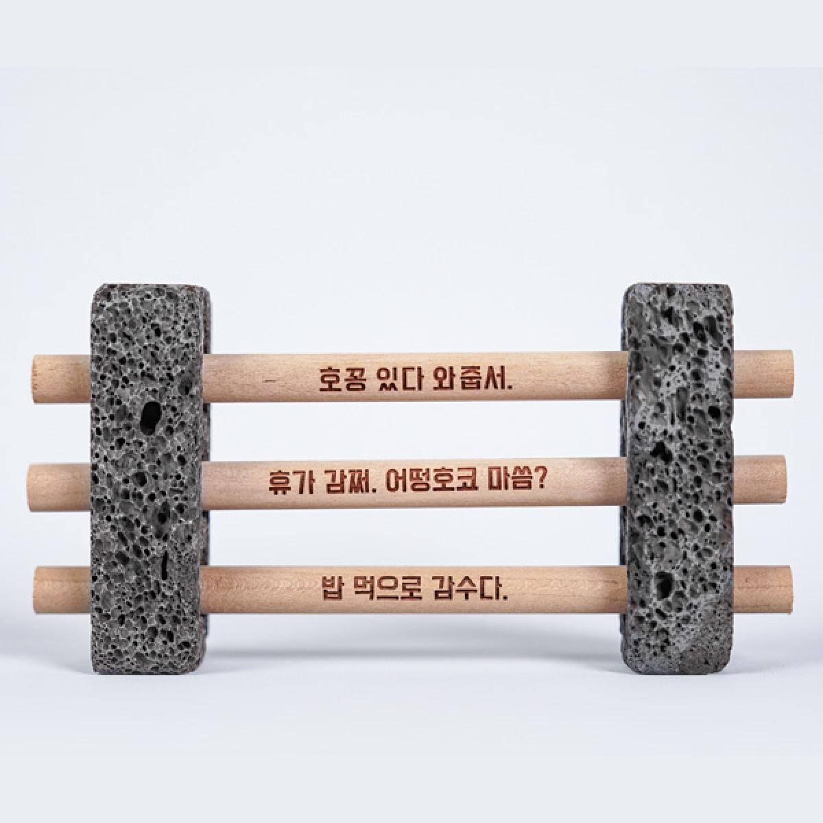 어드레감수꽝 알림판 및 스탠드