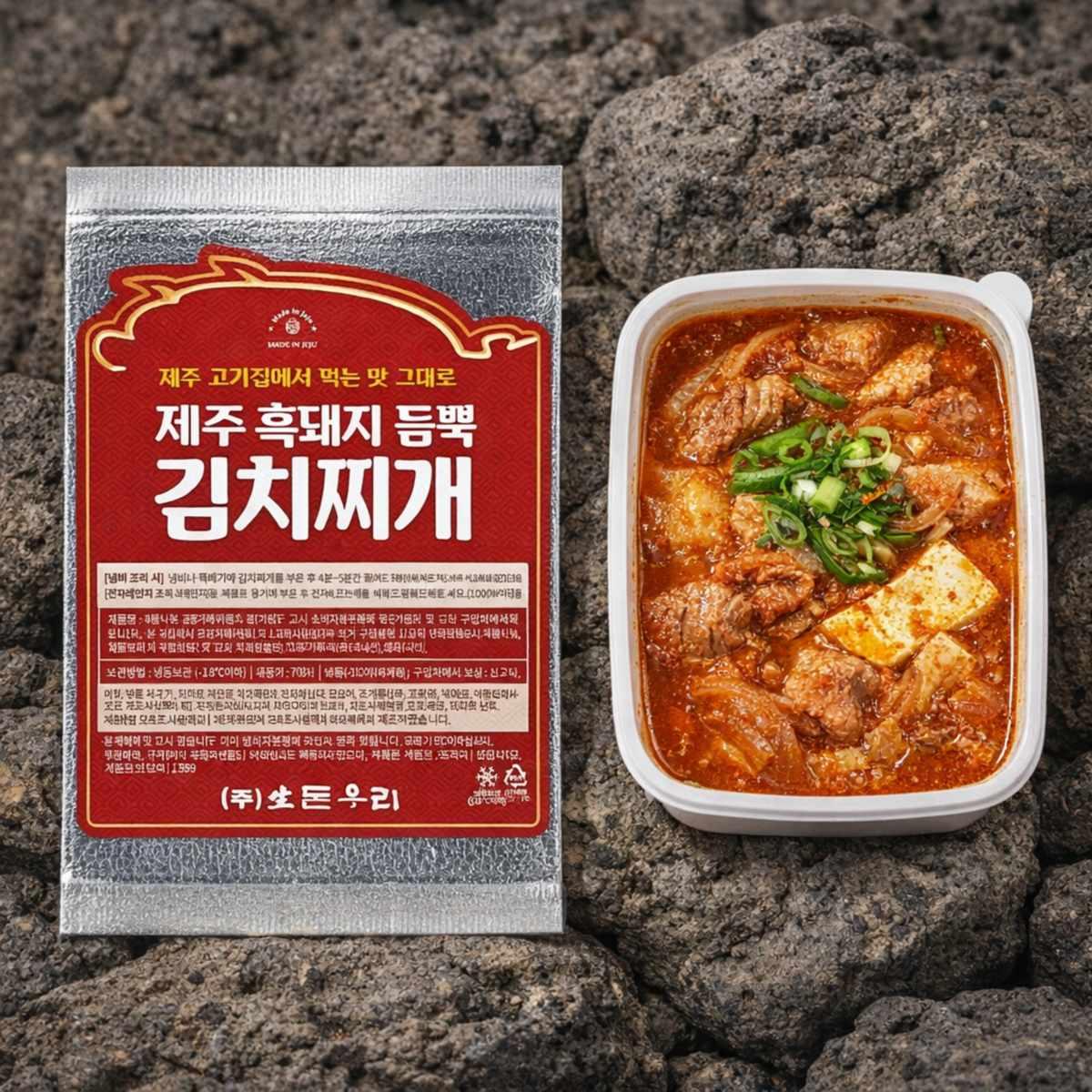 [수제]제주흑돼지 듬뿍 김치찌개[700g+700g]