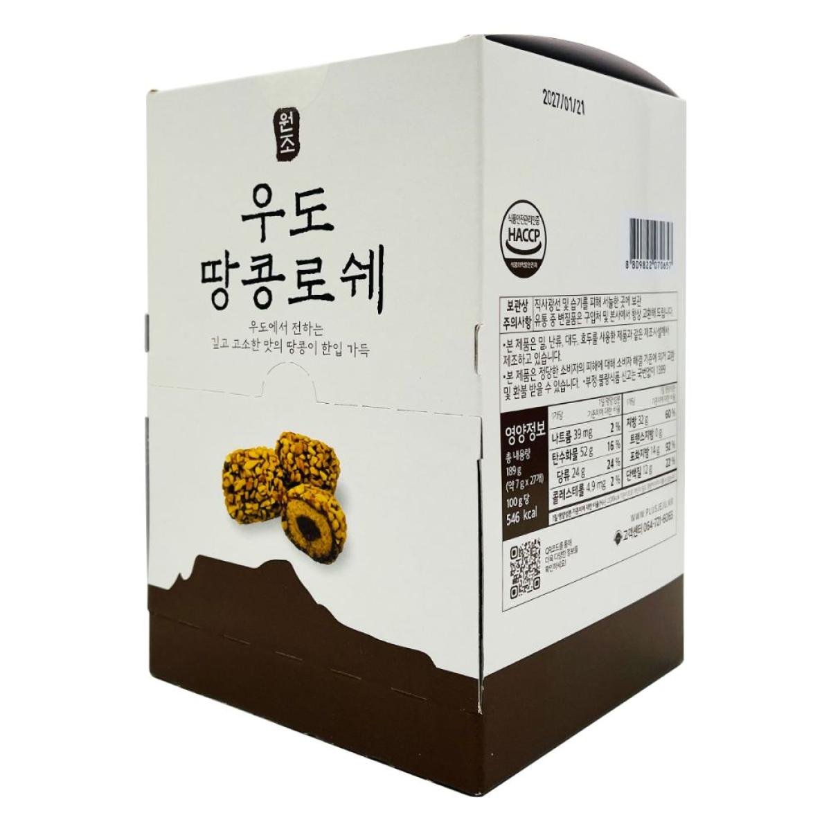 제주 우도땅콩 로쉐 7gx27개입, 189g