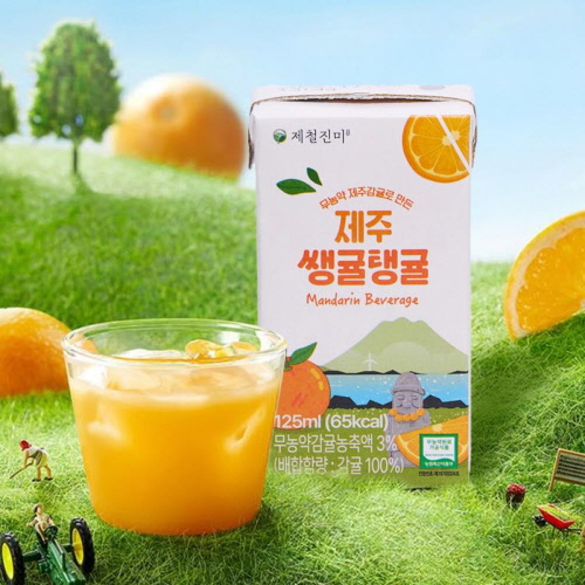 제주하우스 모드락 제주무농약 감귤주스 125mlx24