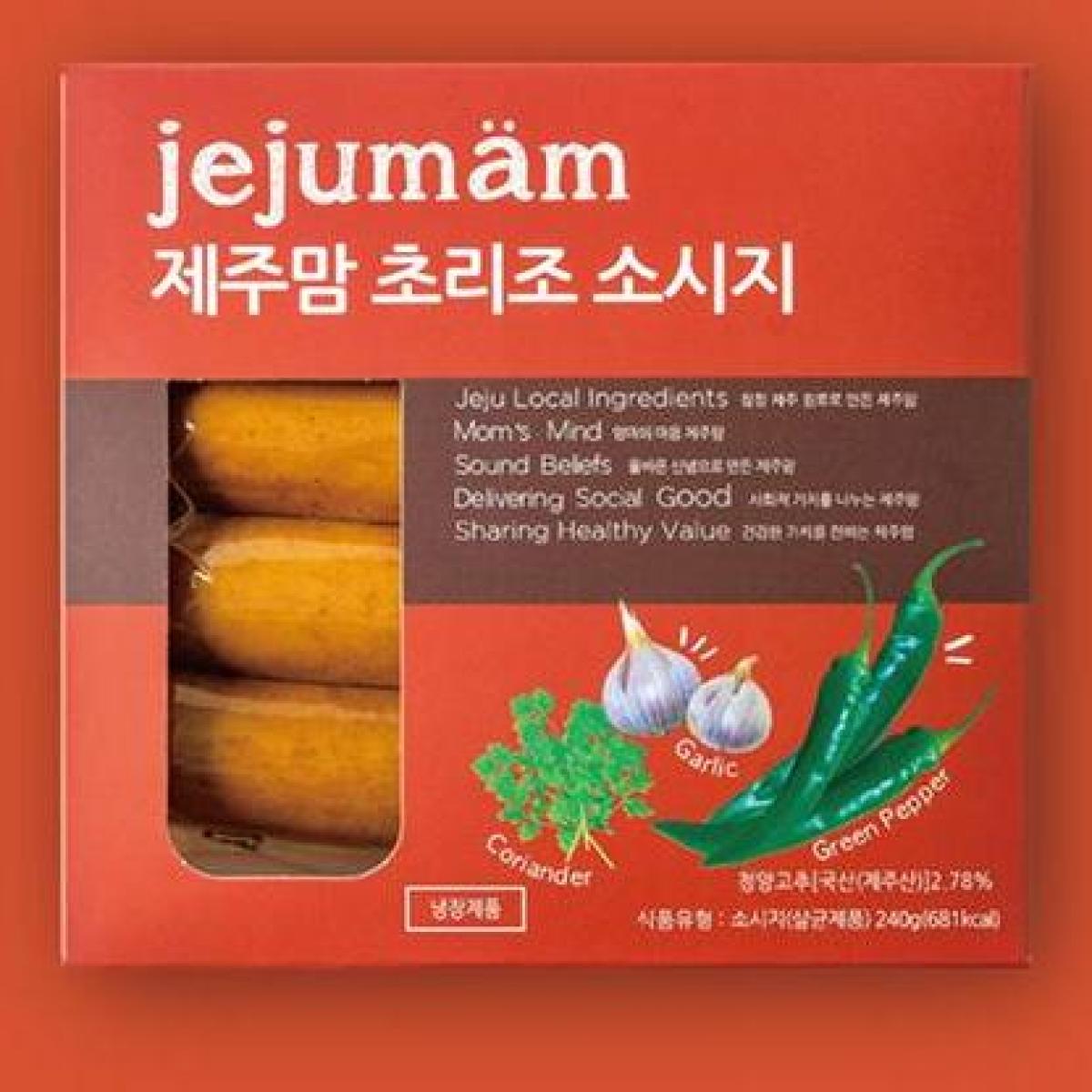 [제주맘 초리조 소시지] 제주 흑돼지 수제소시지