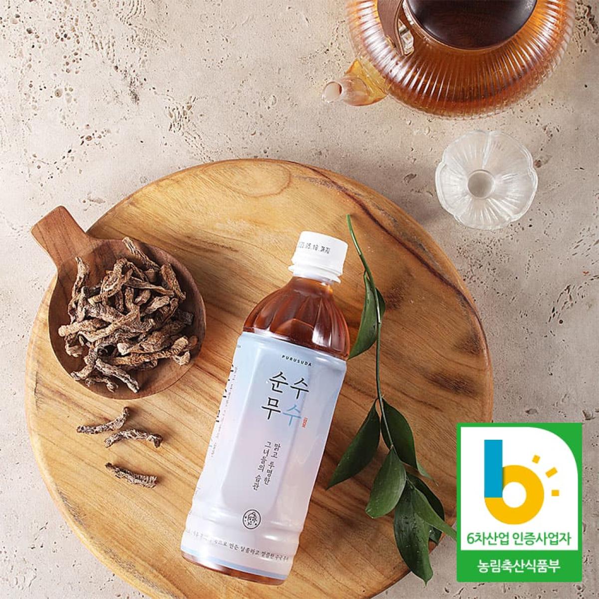 수국무차 소화잘되는 건강차500ml★