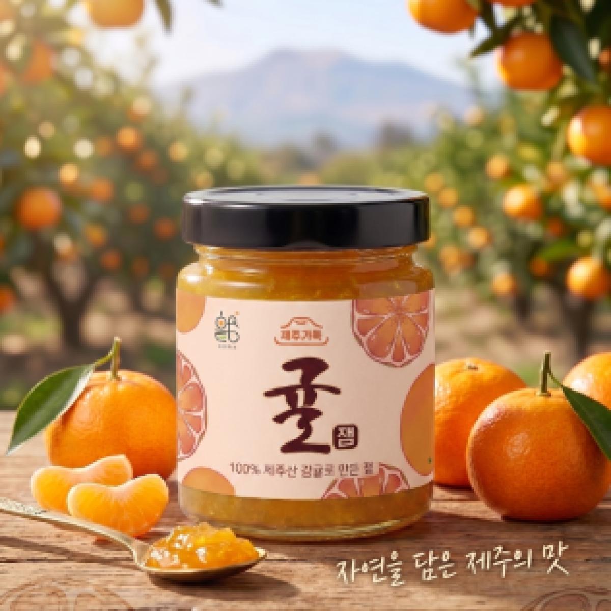 제주가득 귤잼 300g★