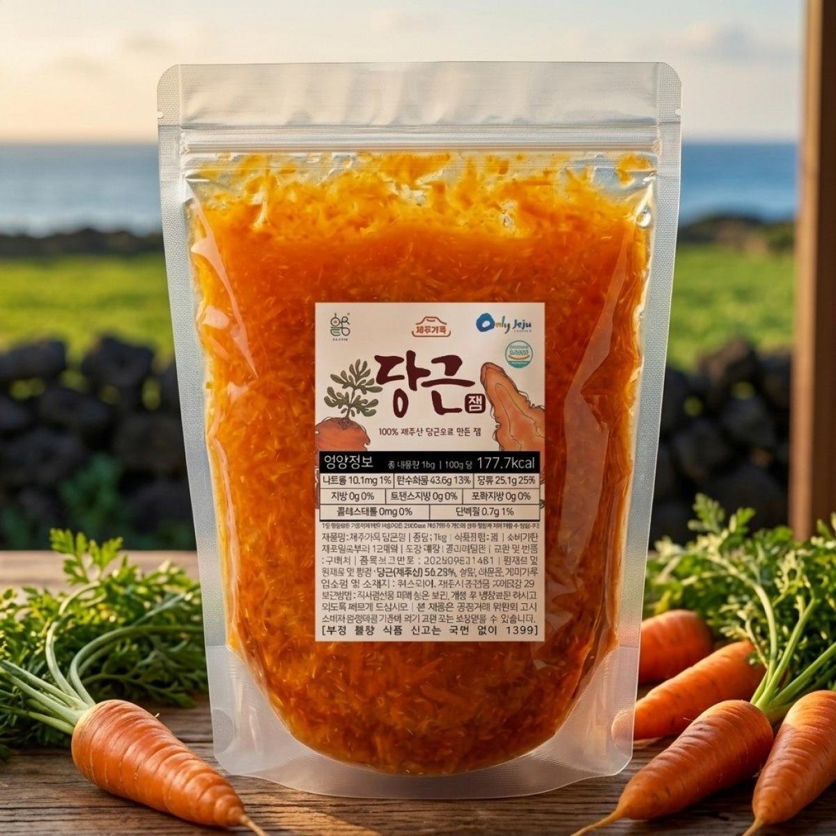 제주가득 당근잼 1kg