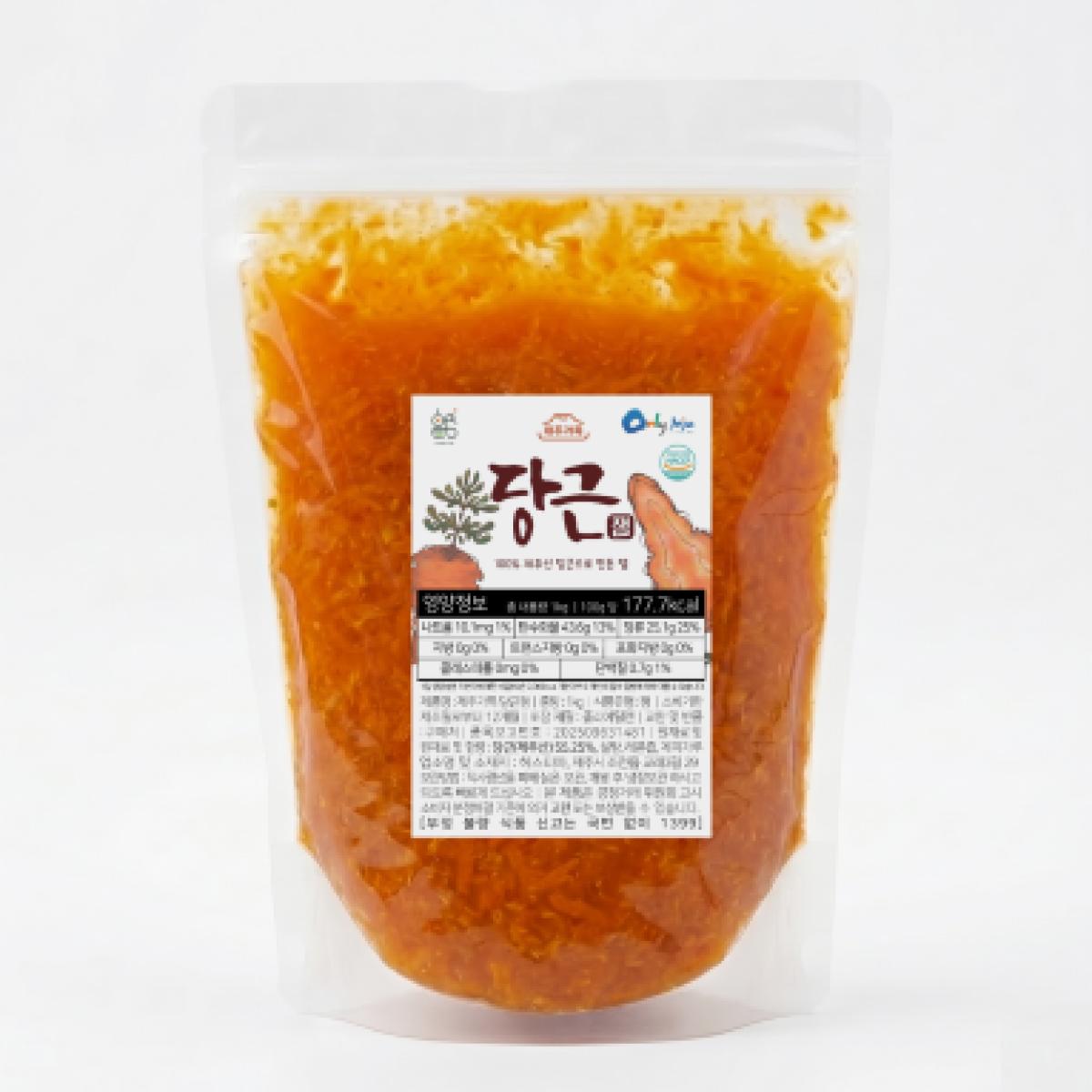 제주가득 당근잼 1kg