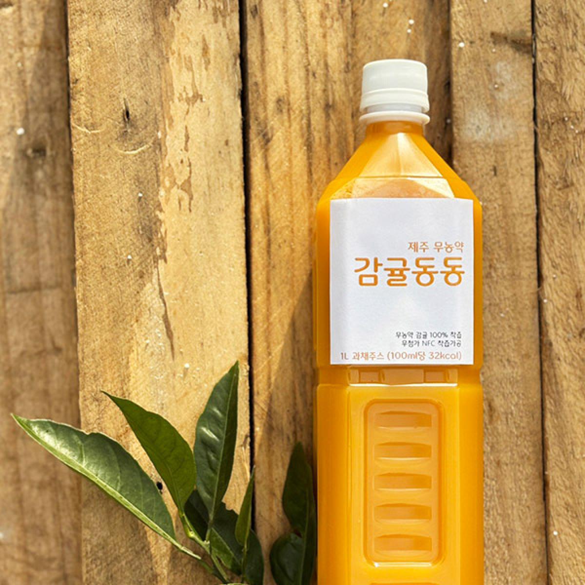 감귤동동★
