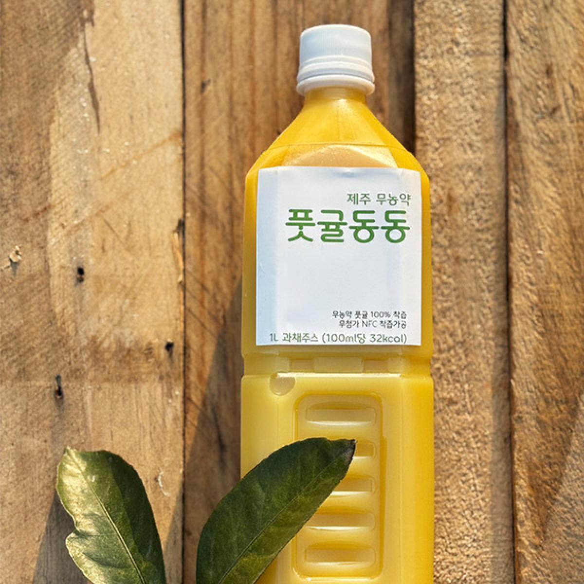 풋귤동동
