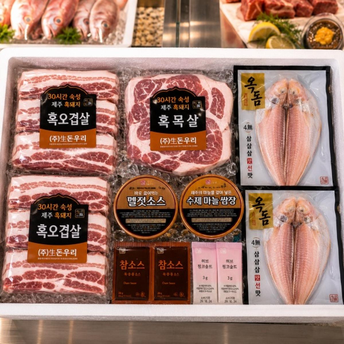 제주 흑돼지 선물세트  [옥돔담은 1호~5호]