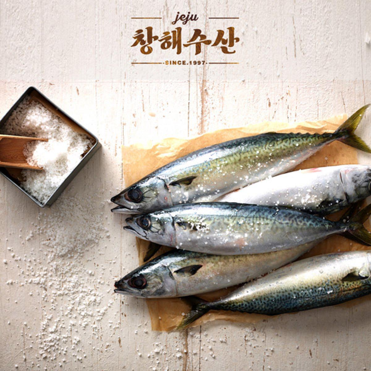 제주어가 특대왕 자반 고등어 (마리당 400g이상) ★