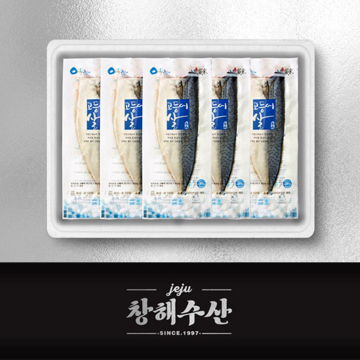 제주어가 특대왕 손질 고등어살 (1팩당 180g이상)★
