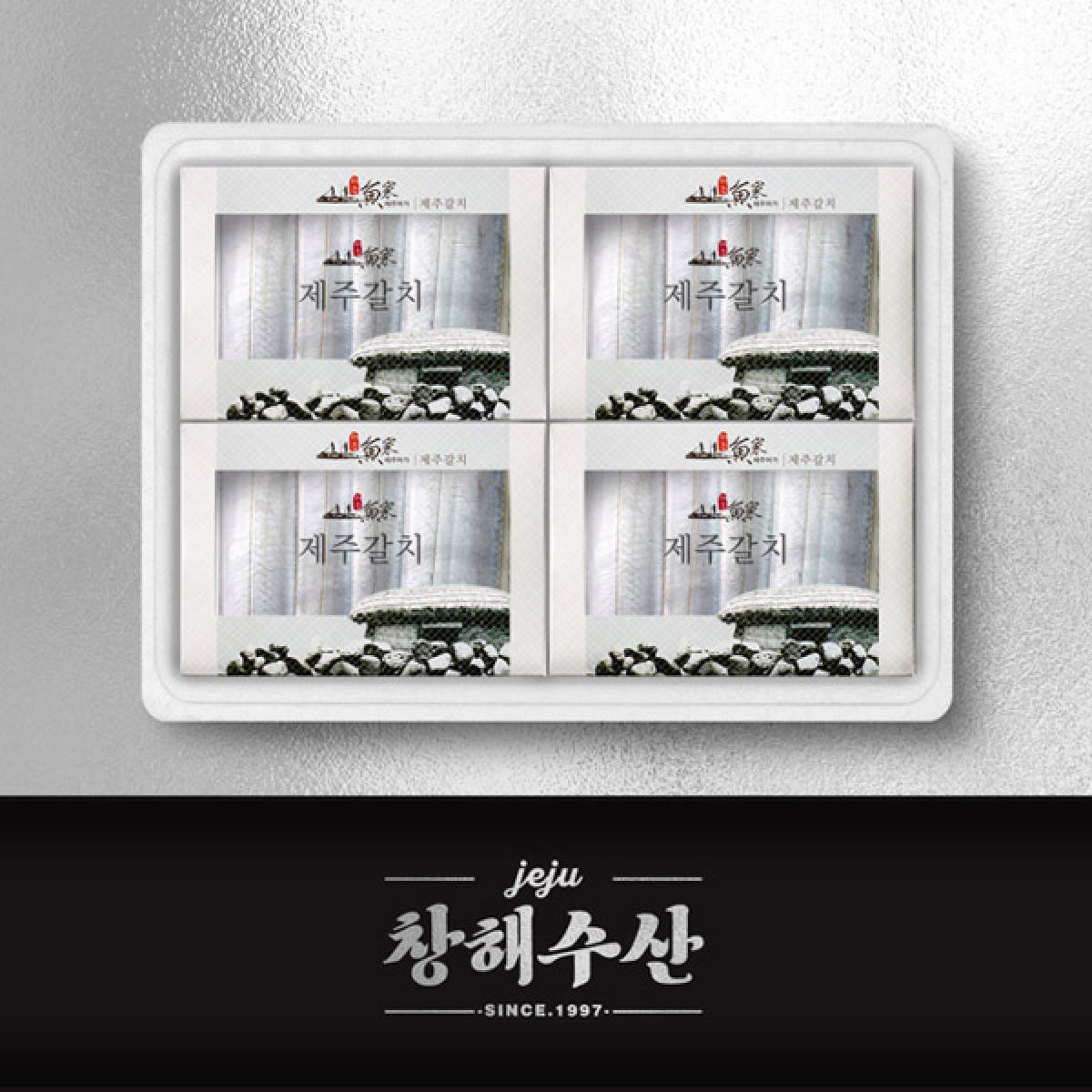 제주어가 은갈치 4마리 선물세트 ★