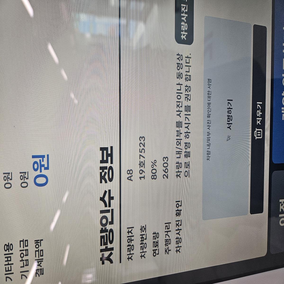 review