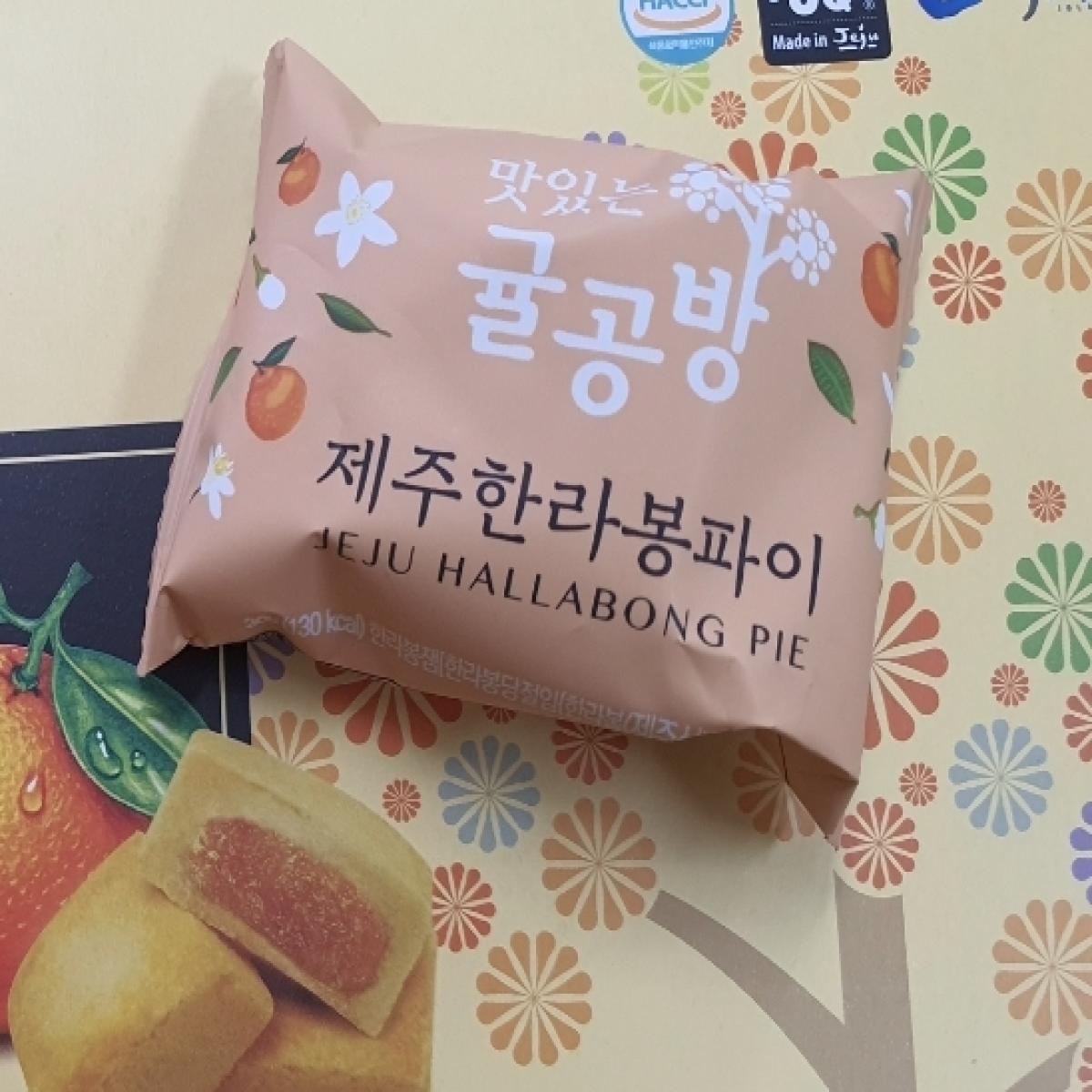 맛있어요_1