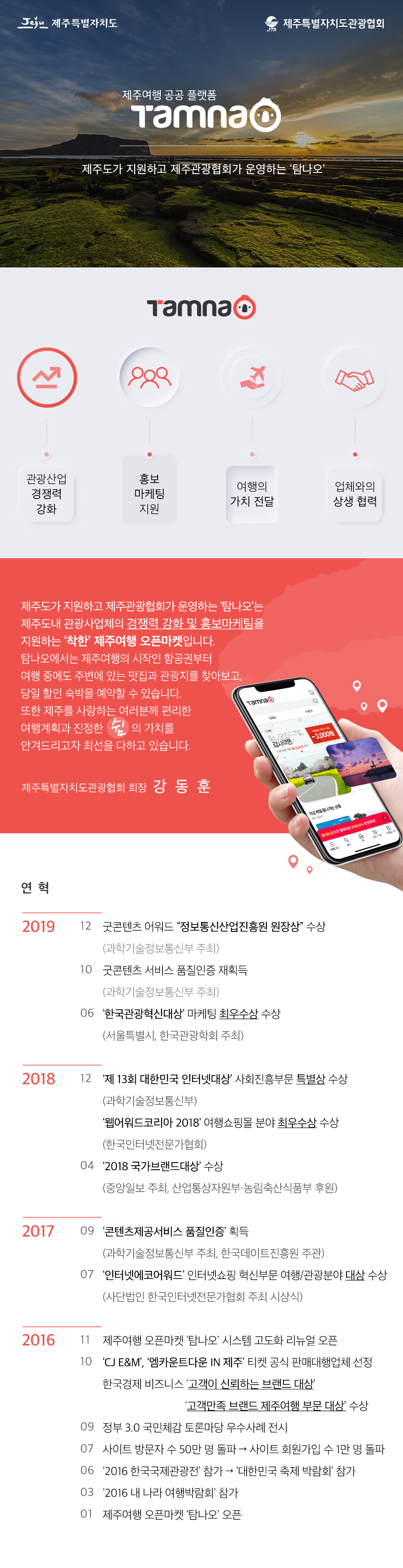 회사소개